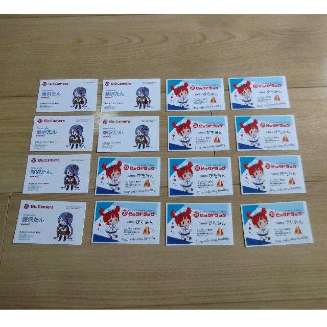 ビックカメラ 藤沢店 キャラクター 名刺 16枚セットの通販 by Ken