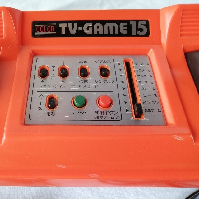 任天堂 - 任天堂 カラーテレビゲーム15 モデルCTG-15Vの通販 by とちゃ