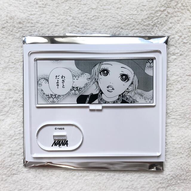 集英社 - 矢沢あい展 NANA 幸子 アクリルスタンドの通販 by POPO