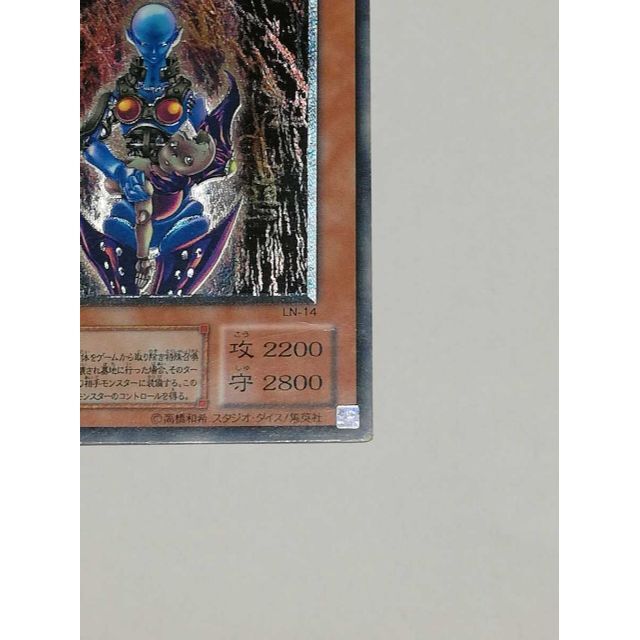 遊戯王 - 遊戯王 ダークネクロフィア レリーフ アルティメット レア