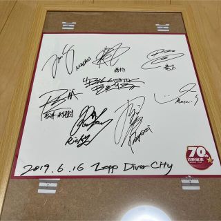 松井利樹直筆サインアクリルパネルRISING SUN