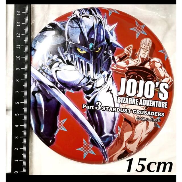 ジョジョの奇妙な冒険 3部 ポルナレフ シルバーチャリオッツ 特大 缶