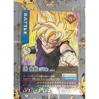 ドラゴンボールZ カードダス 孫悟飯 Amazon.co.jp: 【074-Ⅰ】孫悟飯