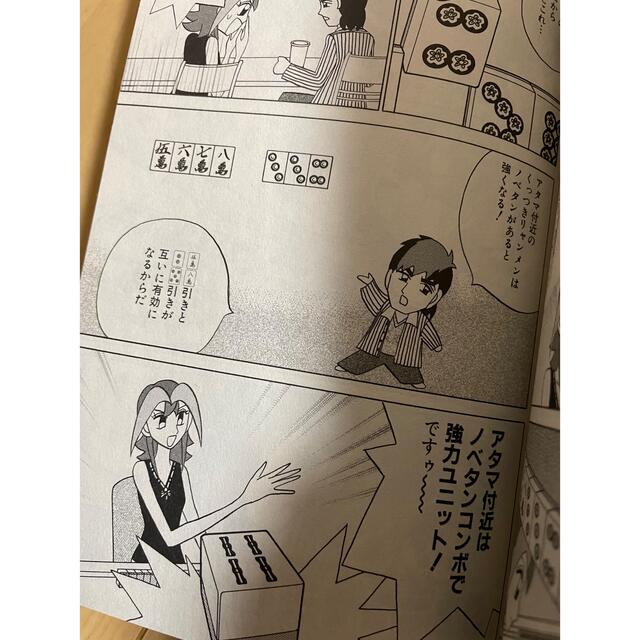 打姫オバカミーコ 全15巻セットの通販 by ms1214's shop｜ラクマ