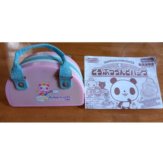 BANDAI - どうぶつらんどバッグの通販 by たたた0810's shop｜バンダイ