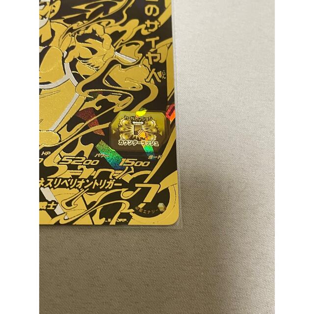 ドラゴンボール - スーパードラゴンボールヒーローズ【SH8-62 仮面の