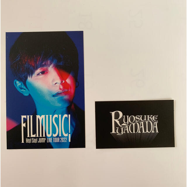 山田涼介 filmusic heysayjump ステッカーの通販 by r｜ラクマ