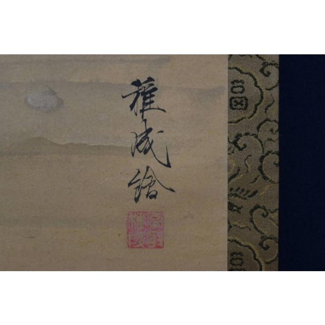 ショップ 【真作】高取稚成/夏の雨図/京都風景図/人物図/掛軸☆宝船