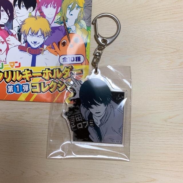 ジャンプラ365 アクリルキーホルダー チェンソーマン 吉田 吉田