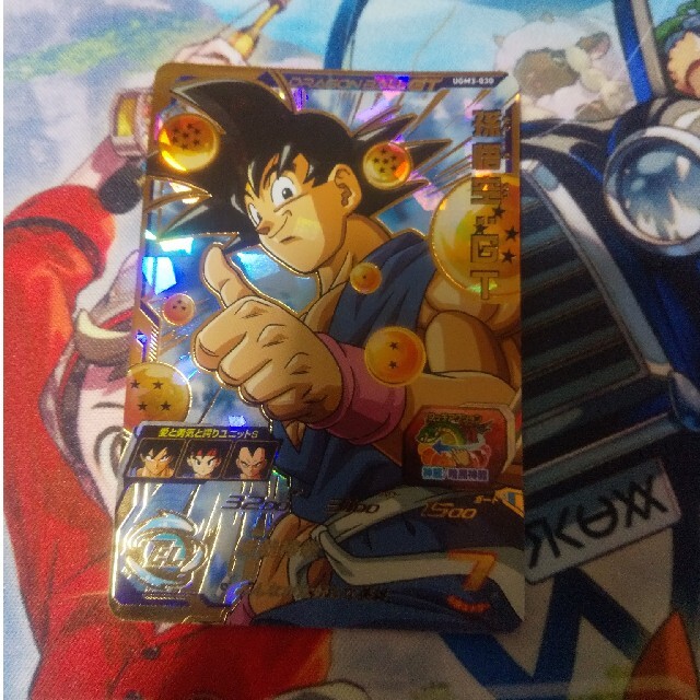 ドラゴンボール - SDBH 孫悟空︰GTの通販 by きんぴら｜ドラゴンボール