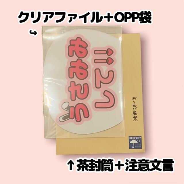 Johnny's - 【選べるカラー】【組み合わせ自由】カンペうちわセットの