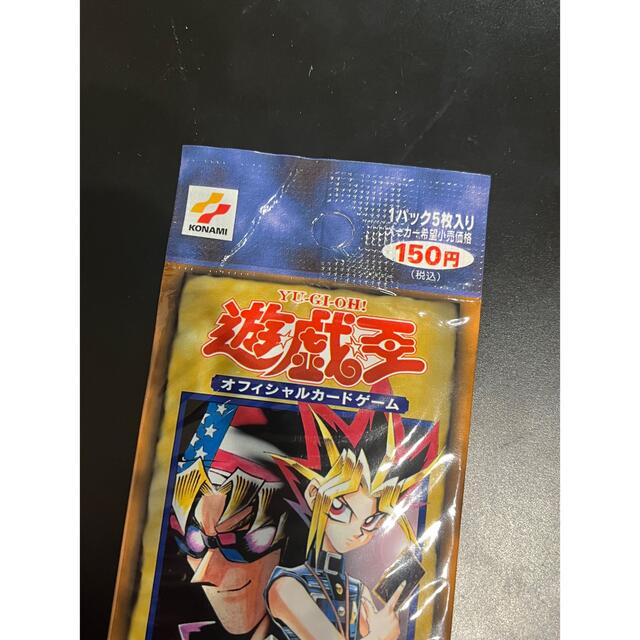遊戯王 初期 未開封パック vol7 vol.7 【PSA10最高評価、未開封パック