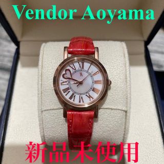 Vendome Aoyama（腕時計）のフリマアイテム一覧