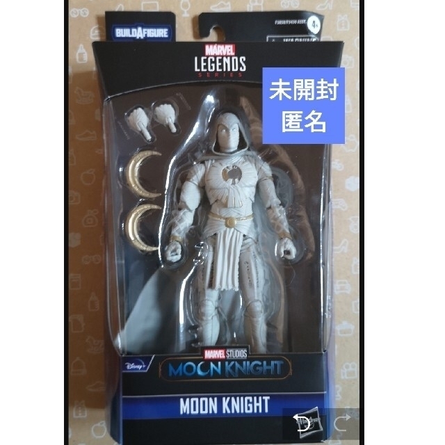 マーベルレジェンド ムーンナイト レア フィギュア MARVEL マーベルの