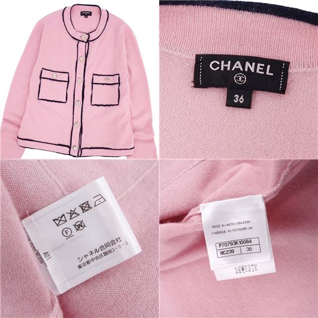 CHANEL - シャネル カーディガン 2021SS カシミヤニット P70793 36