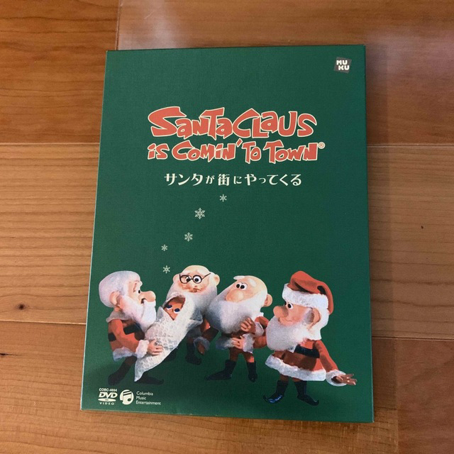 絵本付きDVD サンタが街にやってくる クリスマスにの通販 by