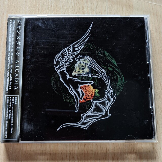 Janne Da Arc アルバムセットの通販 by Christoph's shop｜ラクマ