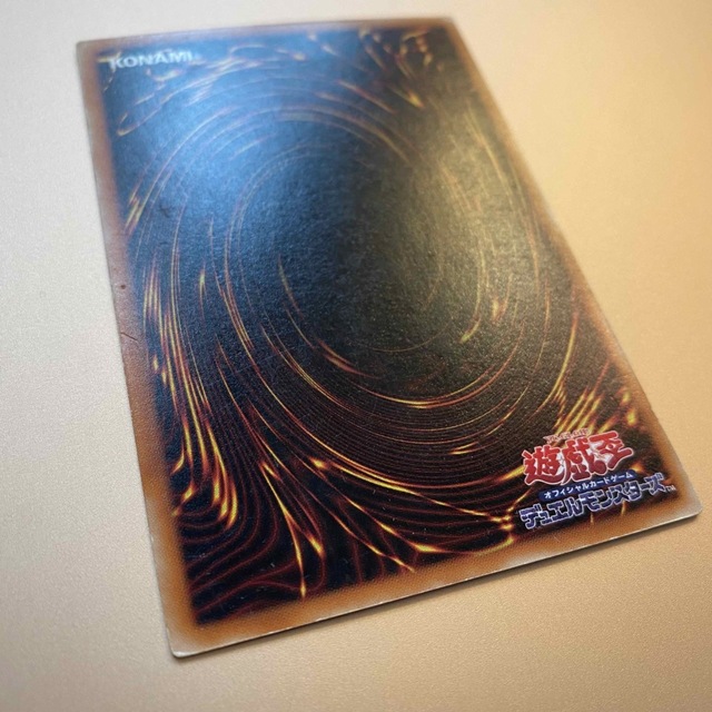 遊戯王 - 遊戯王 王家の眠る谷－ネクロバレー 301-032 ウルトラレアの