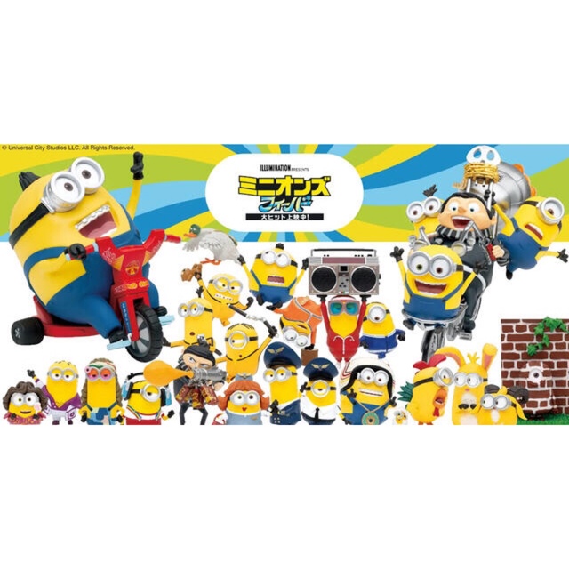 ミニオン - 【新品 未使用】HAPPYくじ ミニオンズ フィーバー
