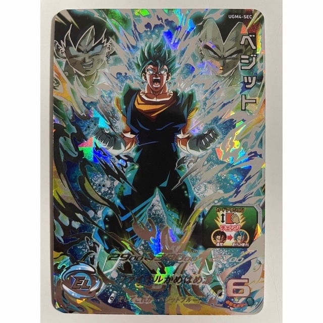 スーパードラゴンボールヒーローズ ベジット UGM4-SEC ugm4-SEC