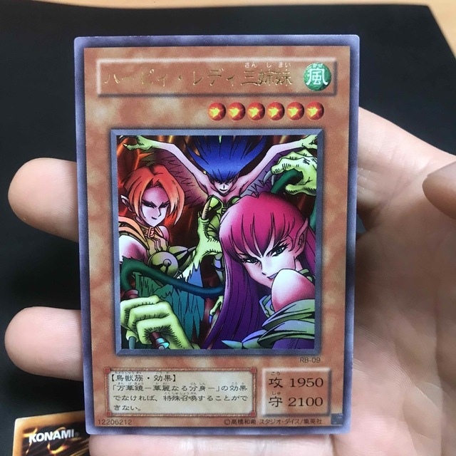 遊戯王 - 遊戯王 ハーピィ・レディ・三姉妹 万華鏡 セットの通販 by