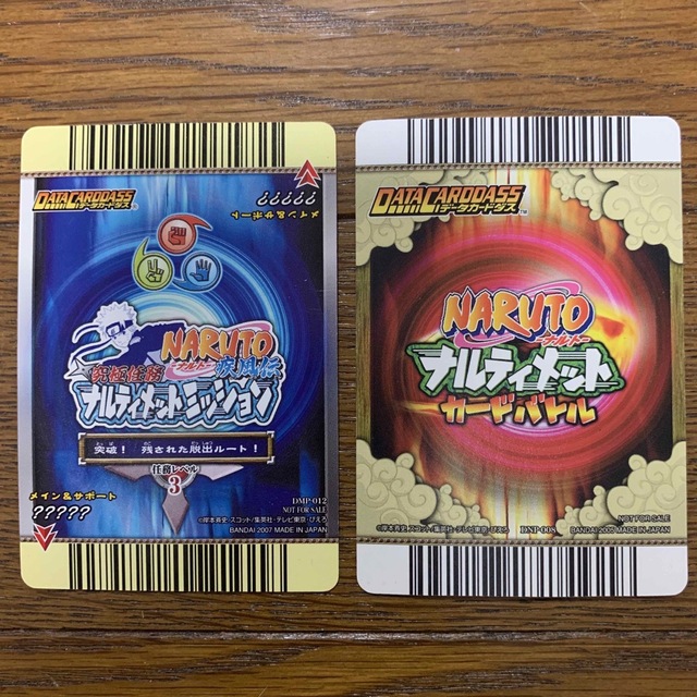 集英社 - ワンピース、ナルト、ドラゴンボール トレーディングカードの