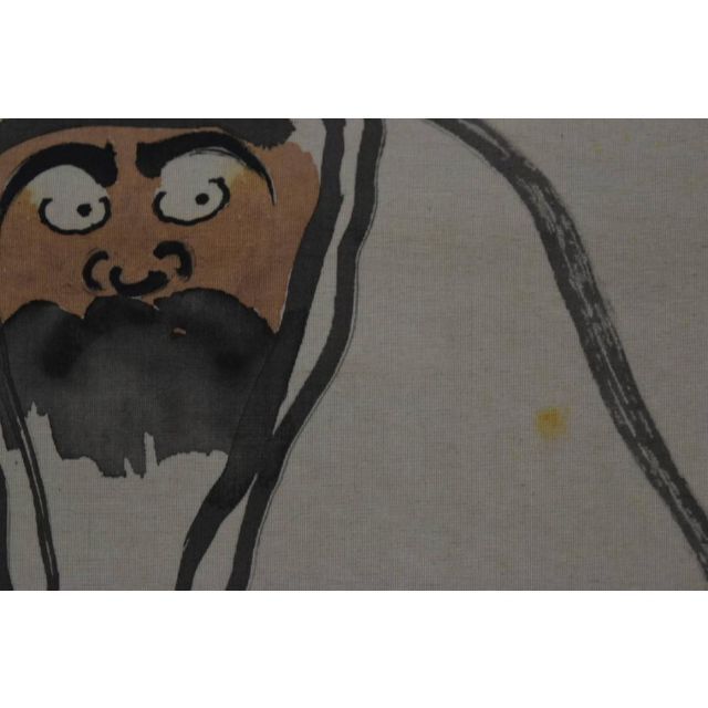 真作】総持寺貫主/杉本道山/達磨画賛/掛軸/名家伝来/AA-241 真作