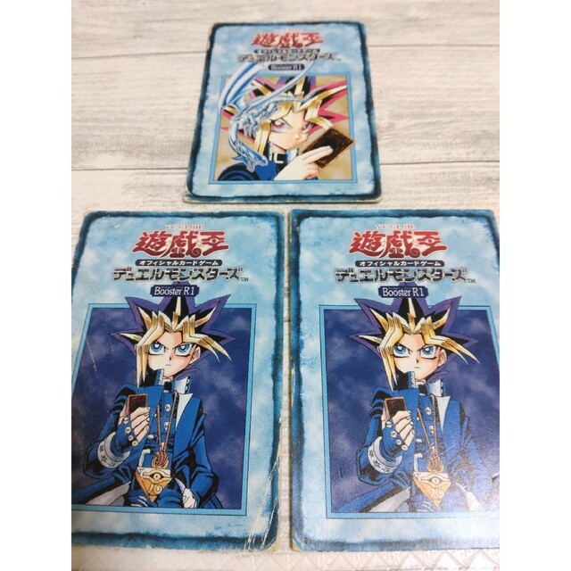 遊戯王 - 遊戯王 ルールカード booster R13枚セット 新エキスパート