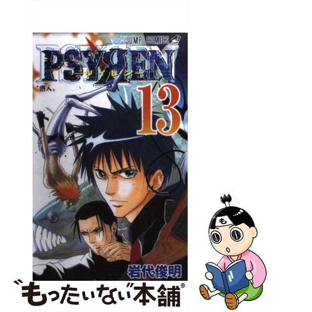 僕に花のメランコリー 1〜13巻☆センチメルタルキス 1〜12巻☆全巻初版