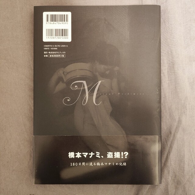 直筆サイン色紙橋下マナミ本物保存状態良