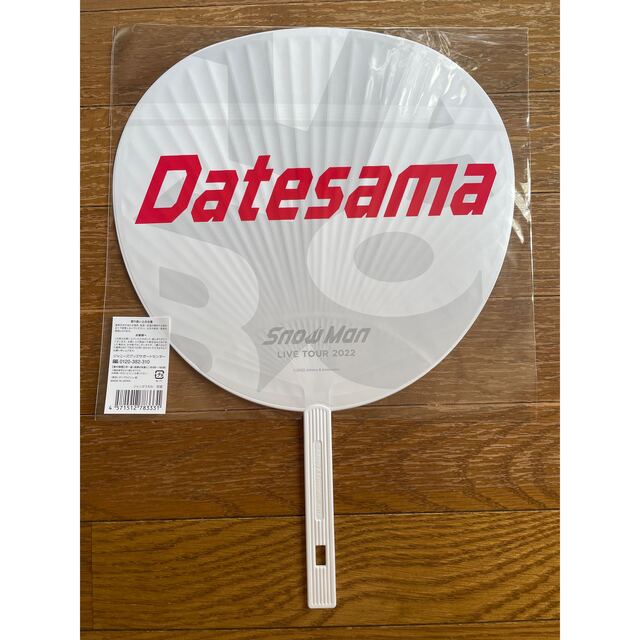 宮舘涼太 5点セット Man ON ツアーグッズ Amazon.co.jp: 宮舘涼太