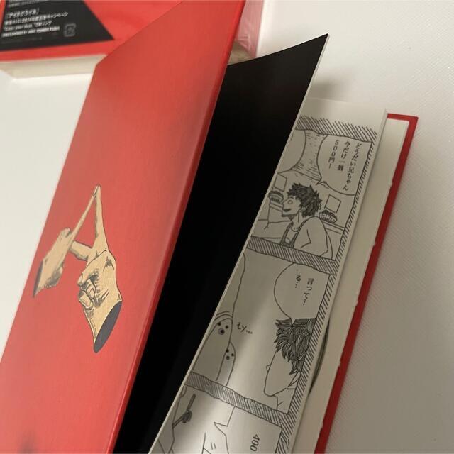 米津玄師 YANKEE画集盤 初回限定 非売品ステッカーの通販 by ラクマ