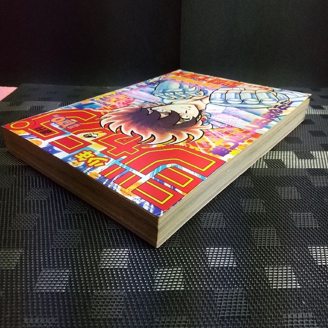 集英社 - 週刊少年ジャンプ 1984年7号※聖闘士星矢巻頭カラー