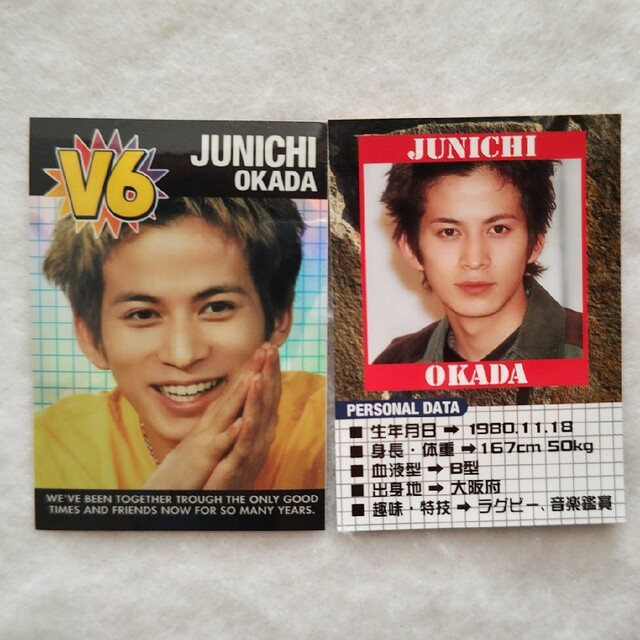 V6 - 岡田准一 フォトグッズ まとめ売りの通販 by ふみ吉's shop