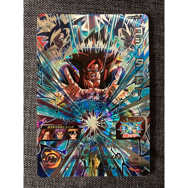 BM10-SEC3 ゴジータGT psa10 Super Dragon Ball Heroes Bm10-Sec3