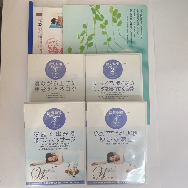 片平悦子 片平悦子 | STORES パーフェクト整体DVD17枚セット 片平悦子