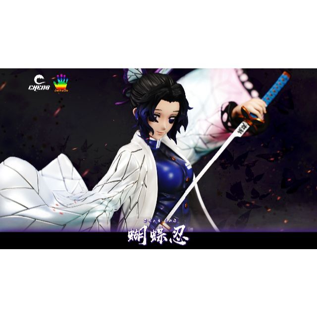 鬼滅の刃 胡蝶しのぶ 蟲柱 フィギュア ガレージキット 塗装済み完成品