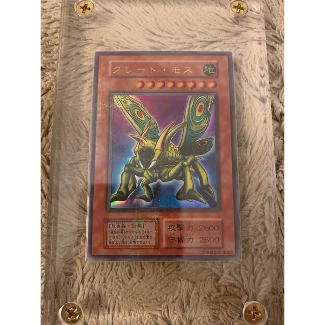 遊戯王 - No.1141遊戯王初期25枚セットカオスソルジャーマジシャンオブ