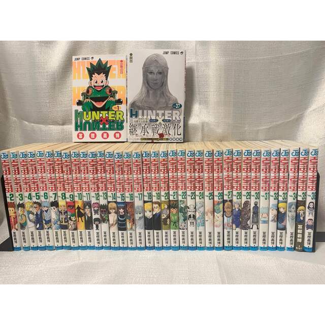 ハンターハンター1〜37巻 全巻 ハンターズガイドセット HUNTER×HUNTER