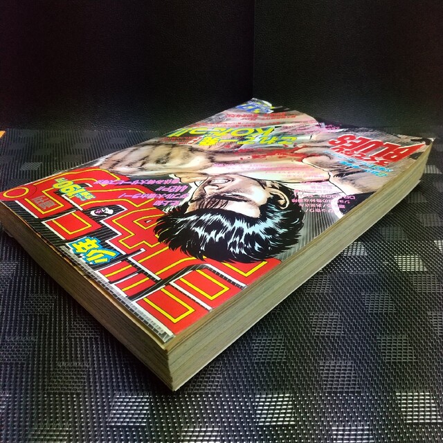 集英社 - 週刊少年ジャンプ1990年1 7号※花の慶次 巻頭※ろくでなしBLUES