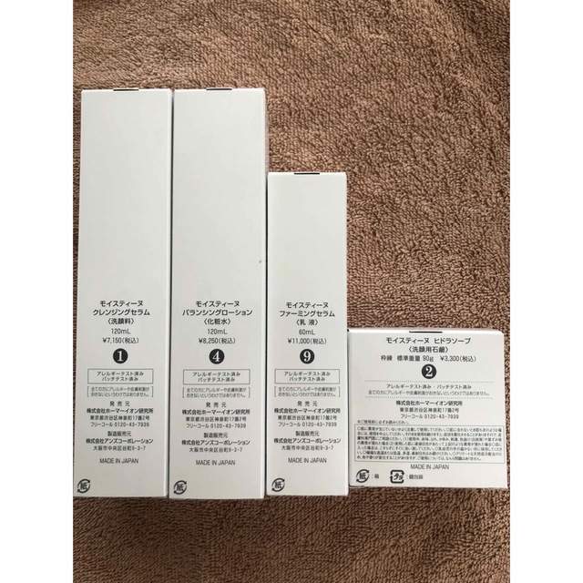 ブシュロン リングケース 空箱・巾着・手提げ袋セットの通販はau PAY