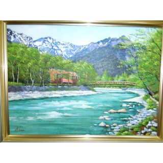 ART】瀬良風香真筆(上高地の清流と穂高)4号の通販 by アートギャラリー