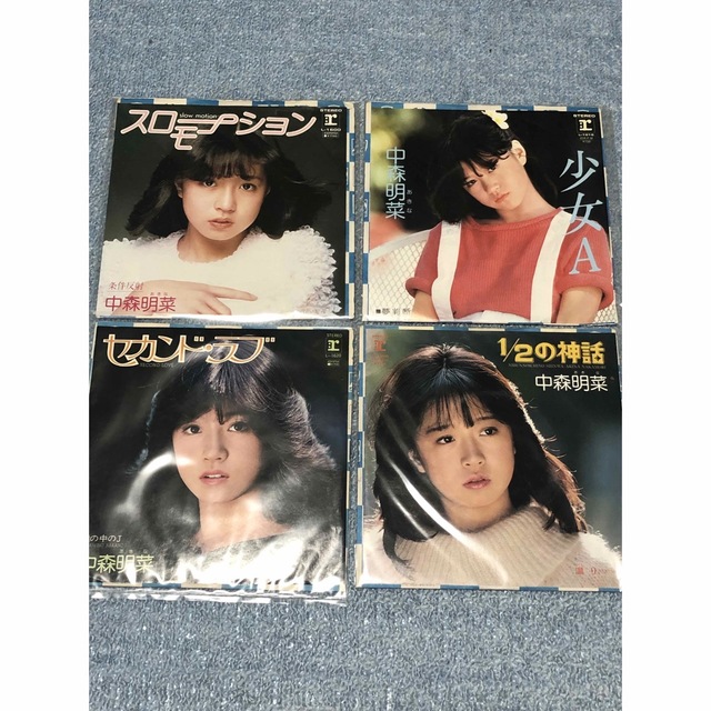 シングルレコード 中森明菜 20枚セット［7インチ］の通販 by AKI's
