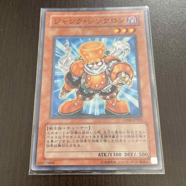 遊戯王 - ジャンク・シンクロンの通販 by t's shop｜ユウギオウならラクマ