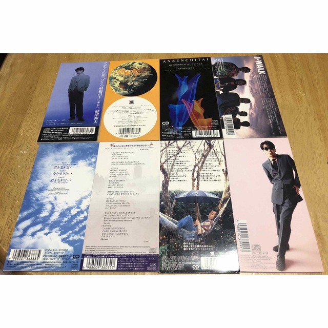 早い者勝ち！】 シングルCD 8cm CDの通販 by ぼーるshop!｜ラクマ