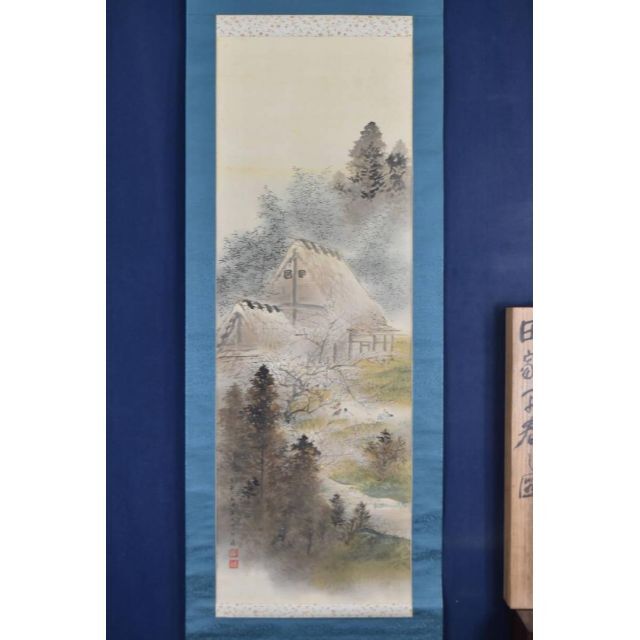 半耕/田家早春図/山水図/掛軸☆宝船☆AA-839の通販 by 掛軸✩宝船✩'s