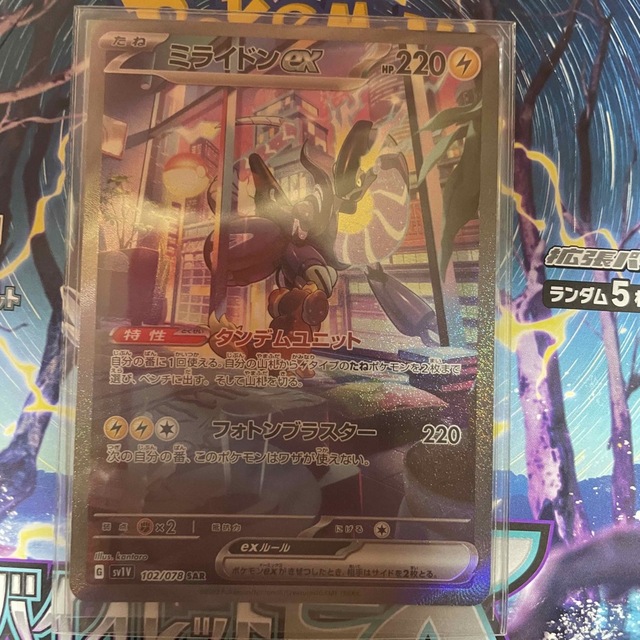 サ*ン様 遊戯王 聖王の粉砕 25th 3枚セット 遊戯王 聖王の粉砕 25th