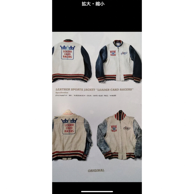 THE 定18.9万THE REAL McCOY'S ザリアルマッコイズ スタジャン REAL