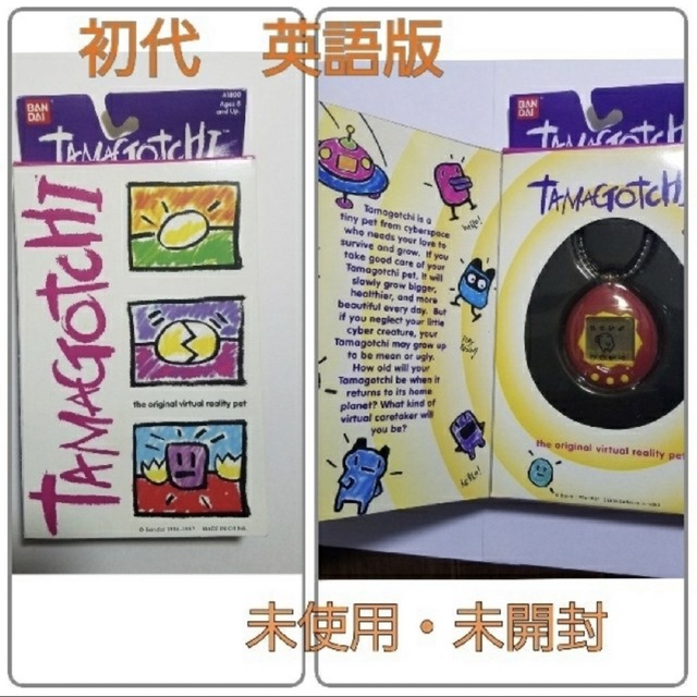 BANDAI - 【新品・未開封】初代 たまごっち 英語版(海外版)の通販 by