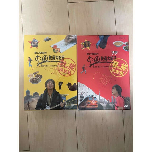 関口知宏の中国鉄道大紀行 春の旅秋の旅セット 【公式通販】